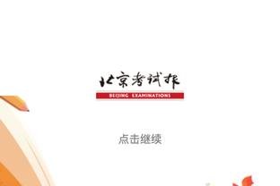 单打独斗！皮特森45投18中拿到54分13板6助 三分25中9